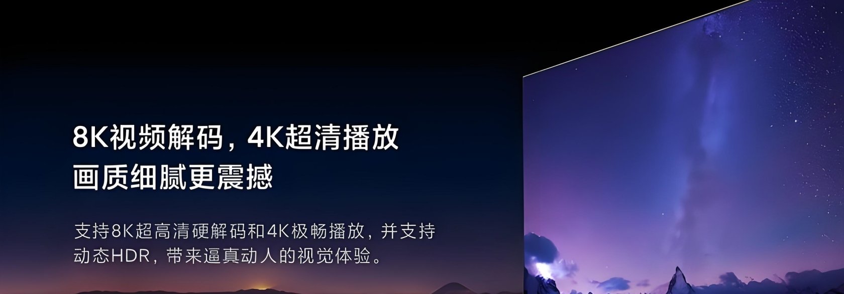 第二张
